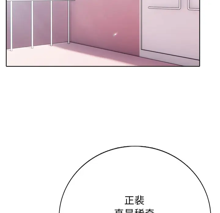 第 6 话_高校传说 boost