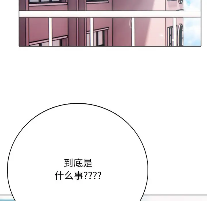 第 6 话_高校传说 boost