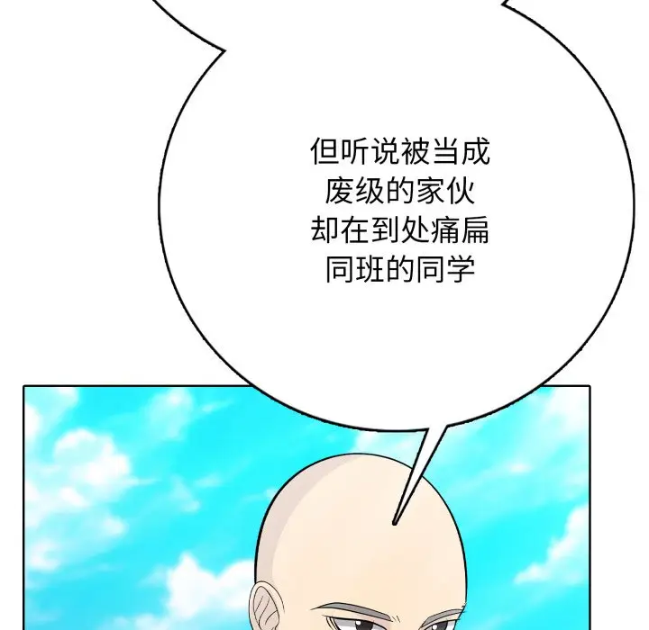 第 6 话_高校传说 boost