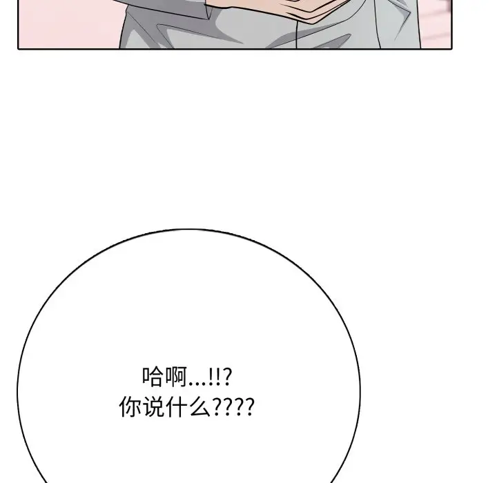 第 6 话_高校传说 boost