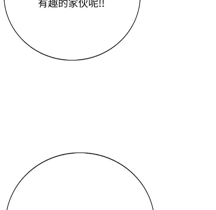 第 6 话_高校传说 boost