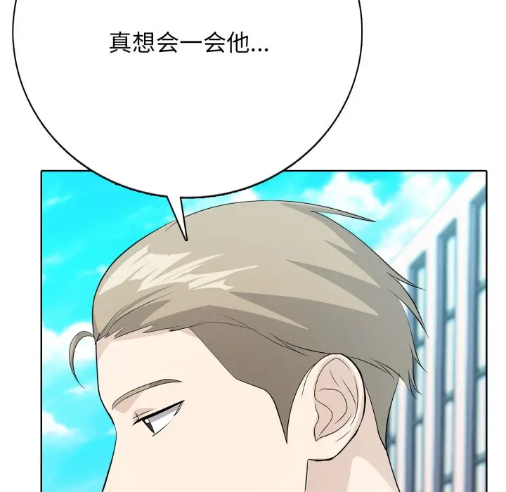 第 6 话_高校传说 boost