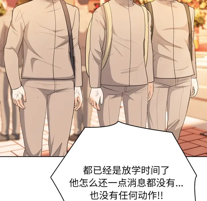 第 6 话_高校传说 boost