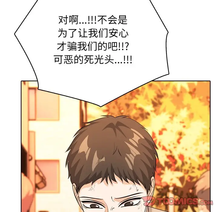 第 6 话_高校传说 boost