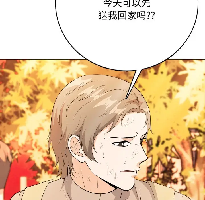 第 6 话_高校传说 boost