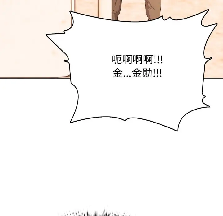第 6 话_高校传说 boost