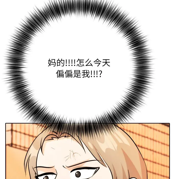 第 6 话_高校传说 boost
