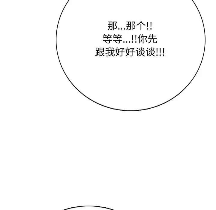 第 6 话_高校传说 boost