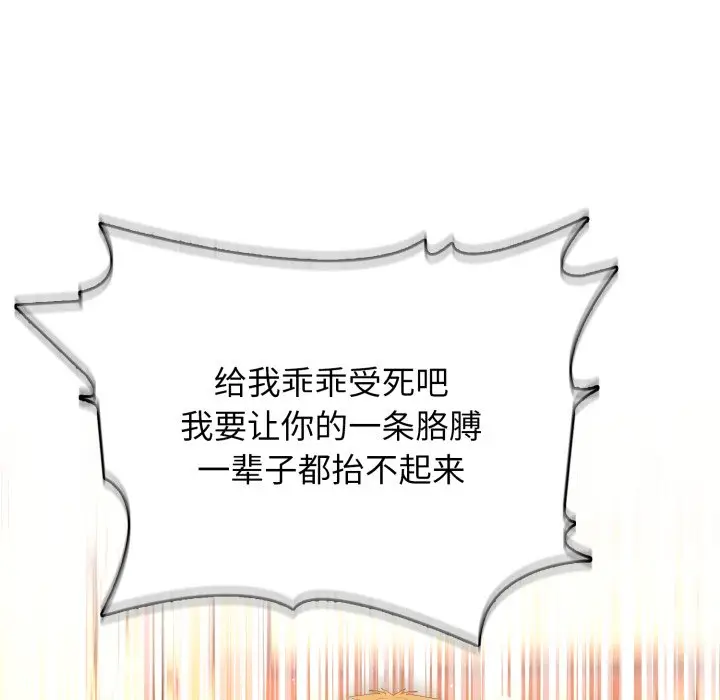 第 6 话_高校传说 boost