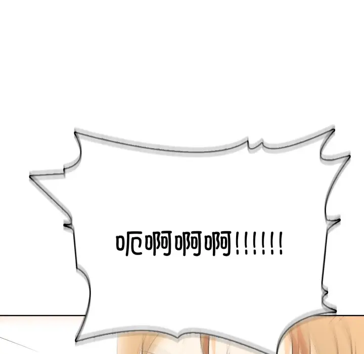 第 6 话_高校传说 boost