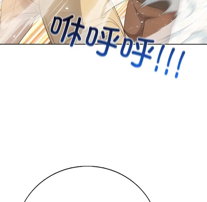 第 6 话_高校传说 boost