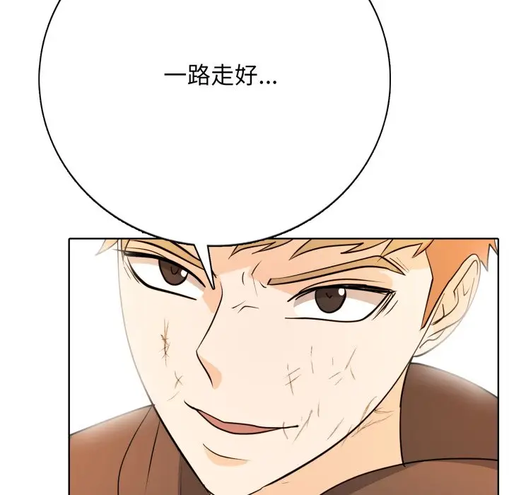 第 6 话_高校传说 boost