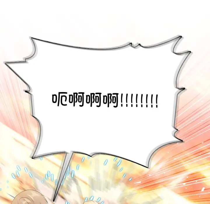 第 6 话_高校传说 boost