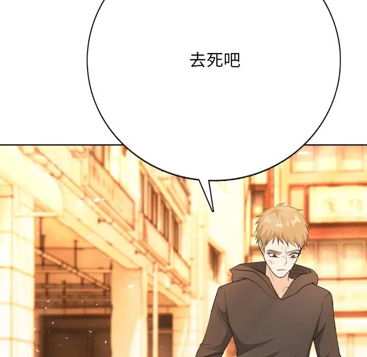 第 6 话_高校传说 boost