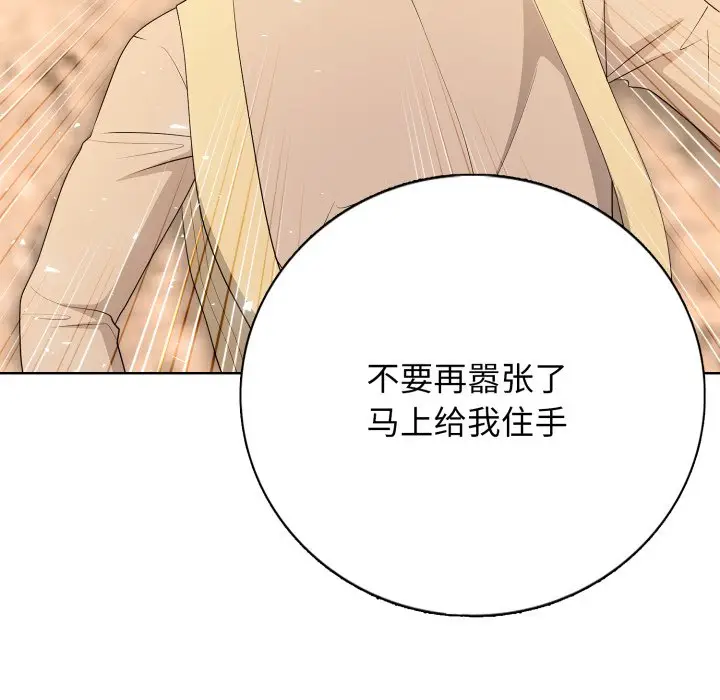 第 6 话_高校传说 boost