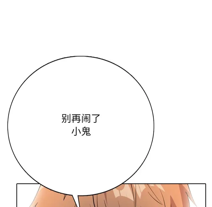第 6 话_高校传说 boost