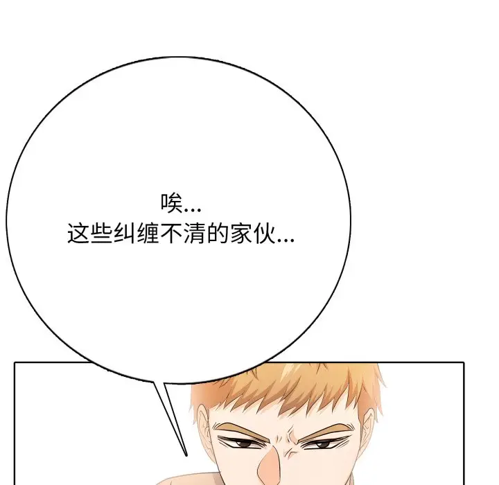 第 5 话_高校传说 boost