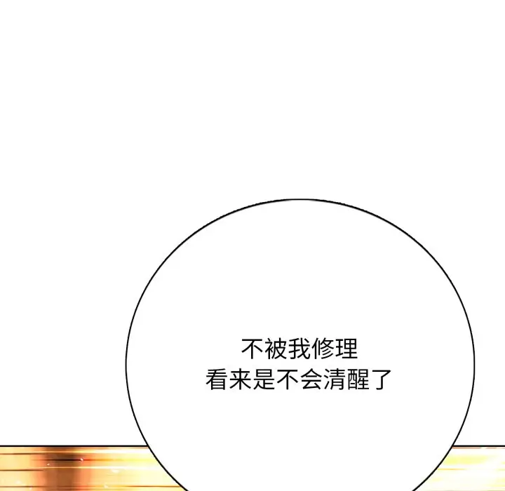 第 5 话_高校传说 boost
