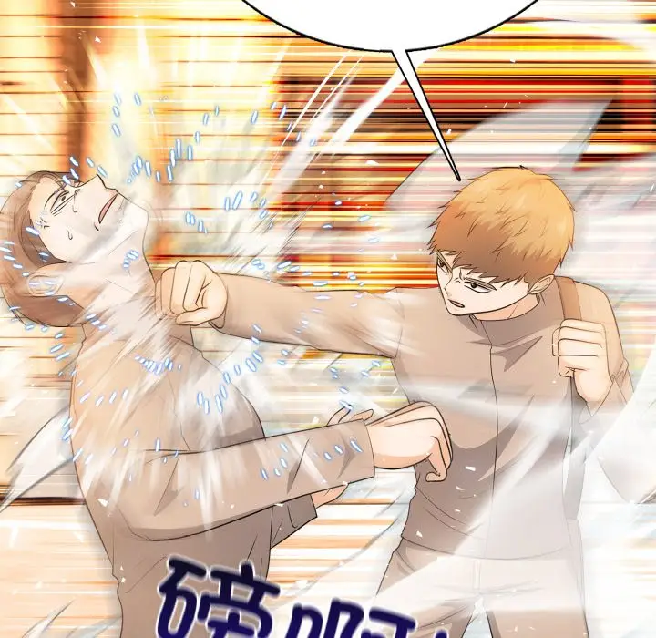 第 5 话_高校传说 boost