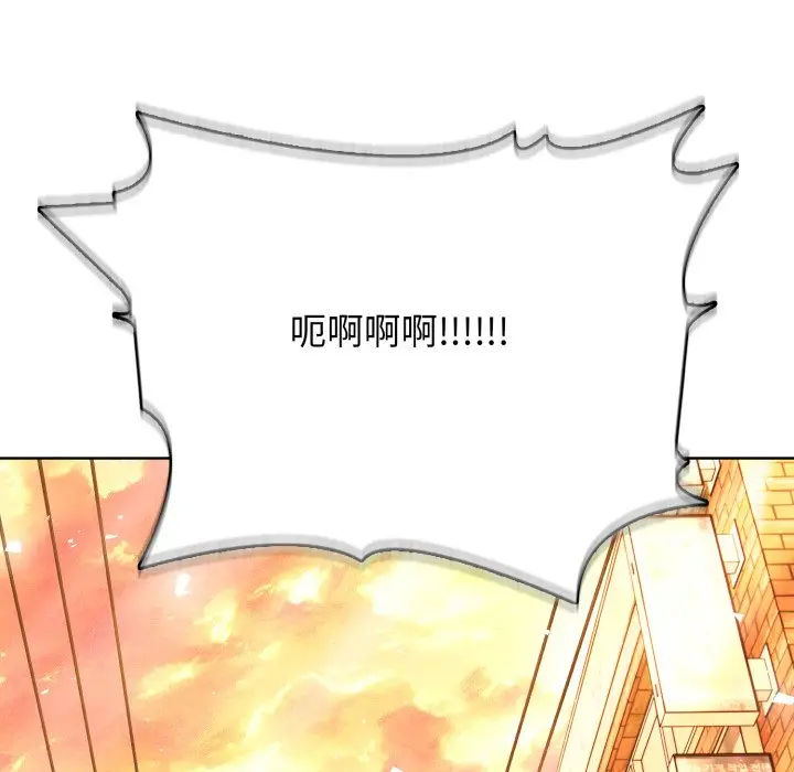 第 5 话_高校传说 boost