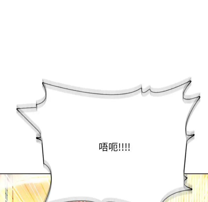第 5 话_高校传说 boost