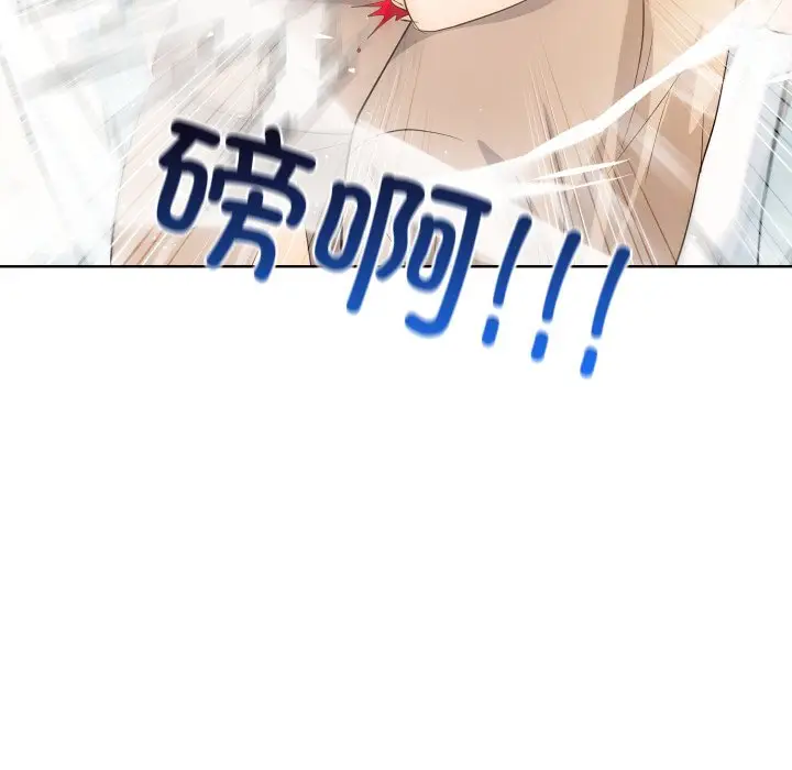 第 5 话_高校传说 boost