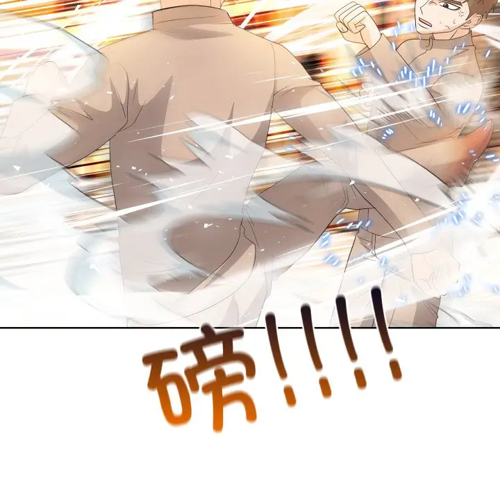 第 5 话_高校传说 boost