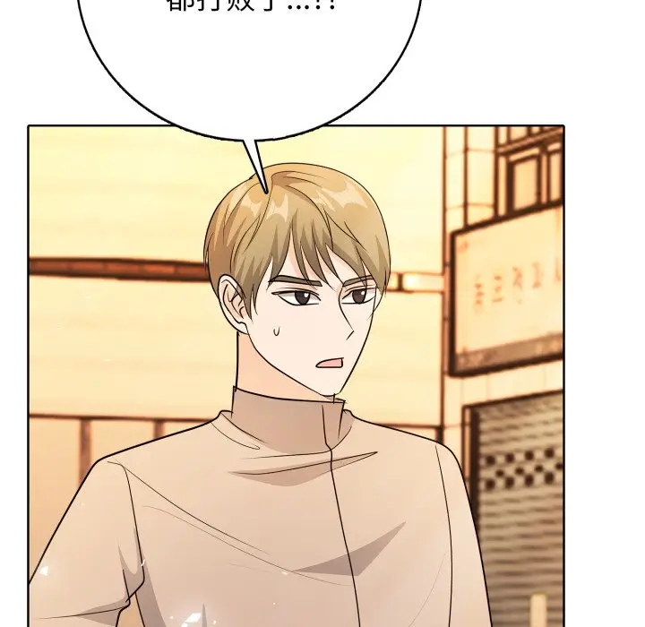 第 5 话_高校传说 boost