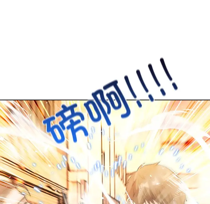 第 5 话_高校传说 boost