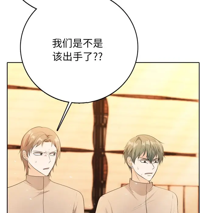 第 5 话_高校传说 boost
