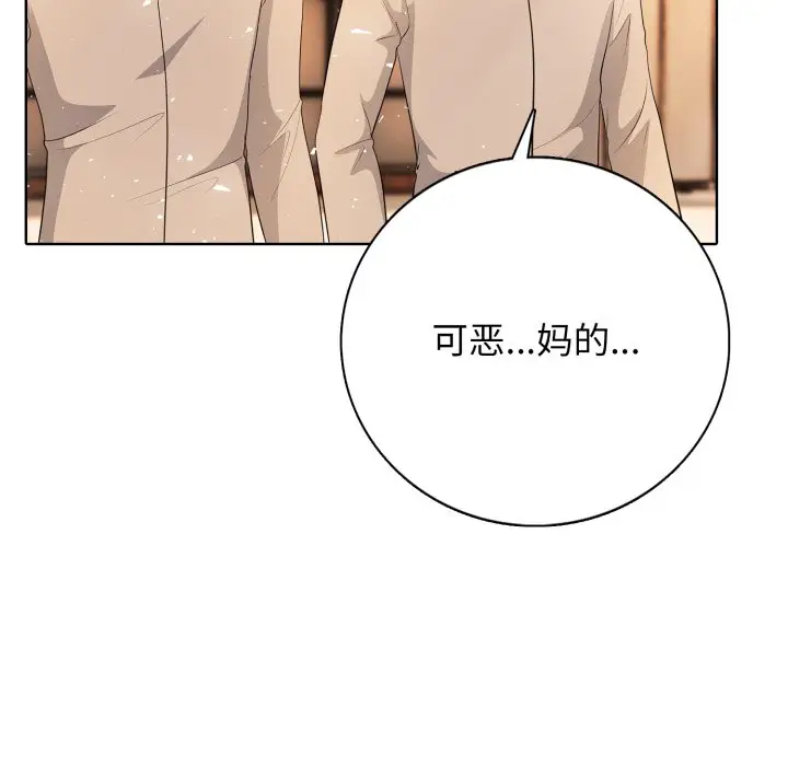 第 5 话_高校传说 boost