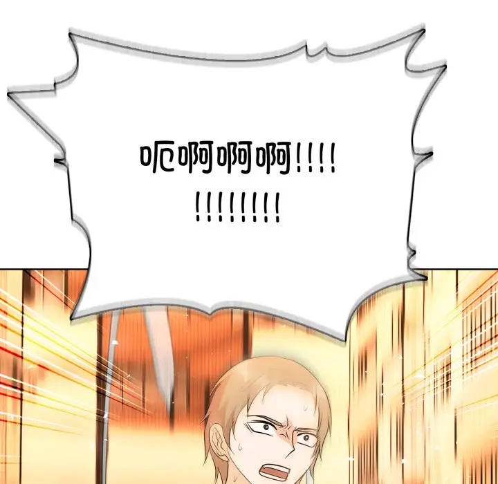 第 5 话_高校传说 boost