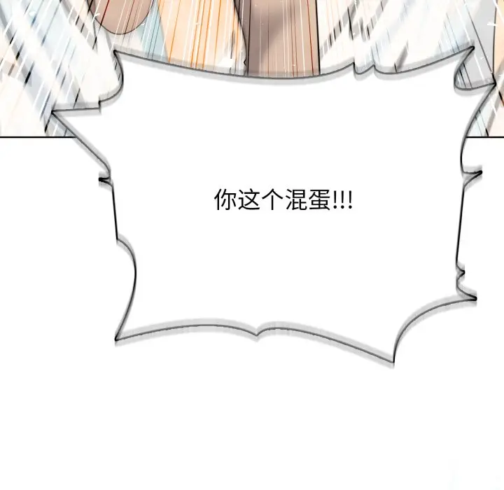 第 5 话_高校传说 boost