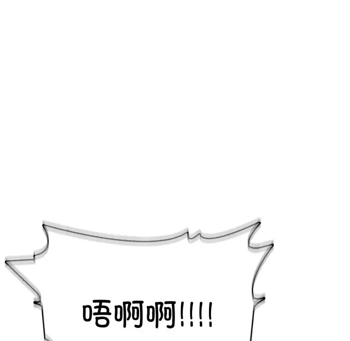 第 5 话_高校传说 boost