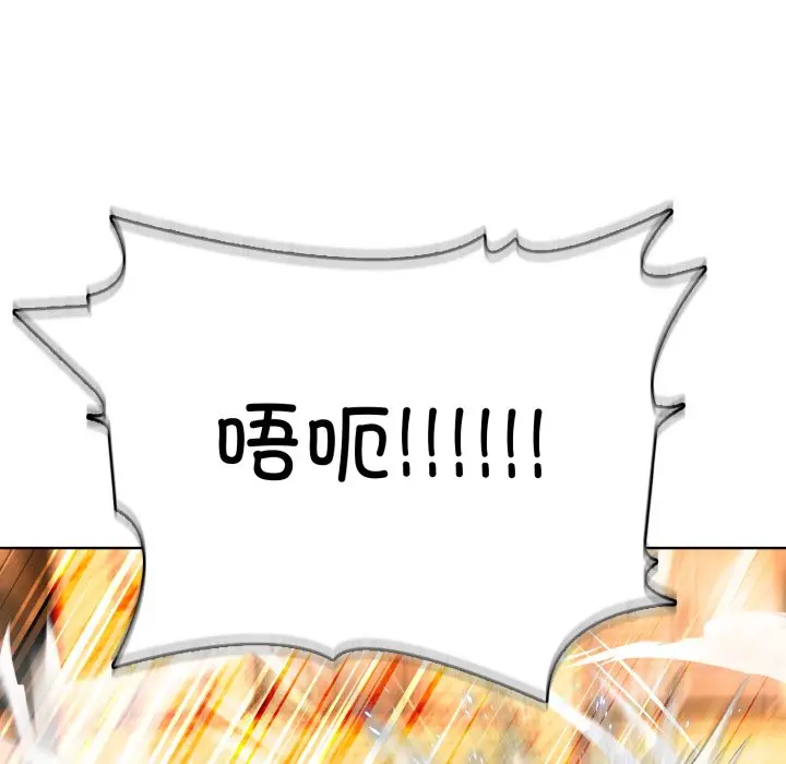 第 5 话_高校传说 boost