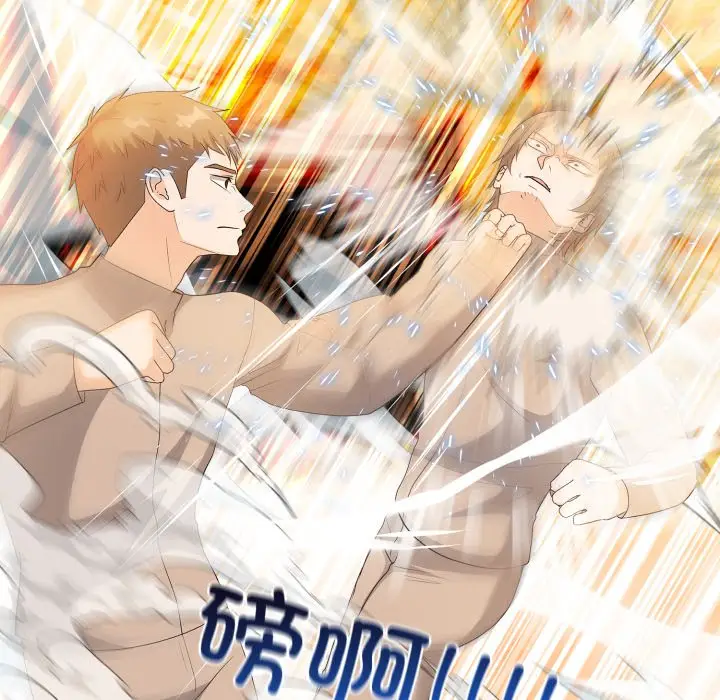 第 5 话_高校传说 boost