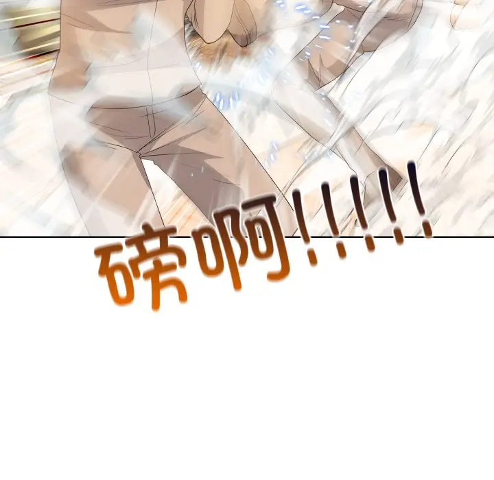 第 5 话_高校传说 boost