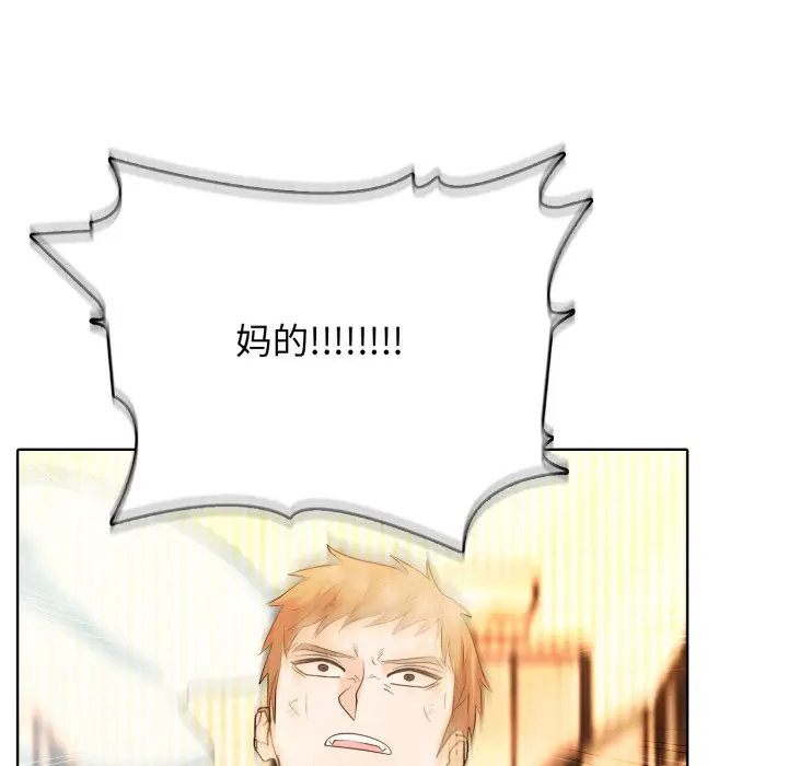 第 5 话_高校传说 boost