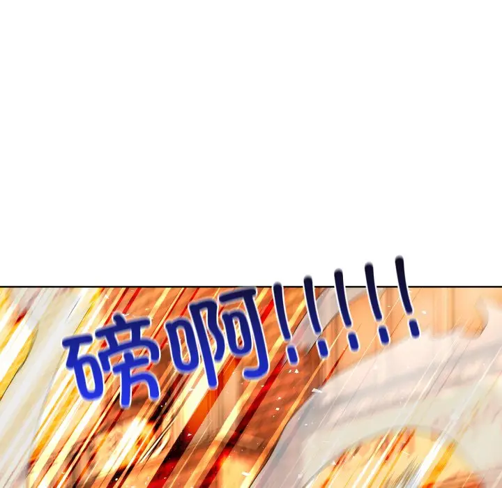 第 5 话_高校传说 boost