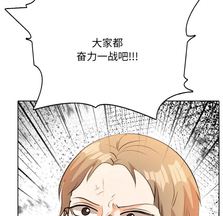 第 5 话_高校传说 boost