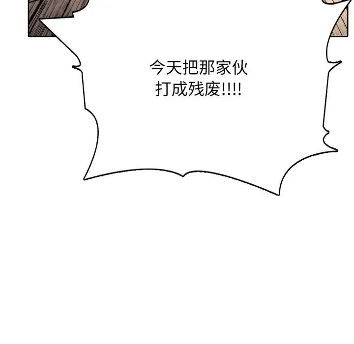第 5 话_高校传说 boost