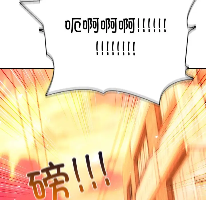 第 5 话_高校传说 boost