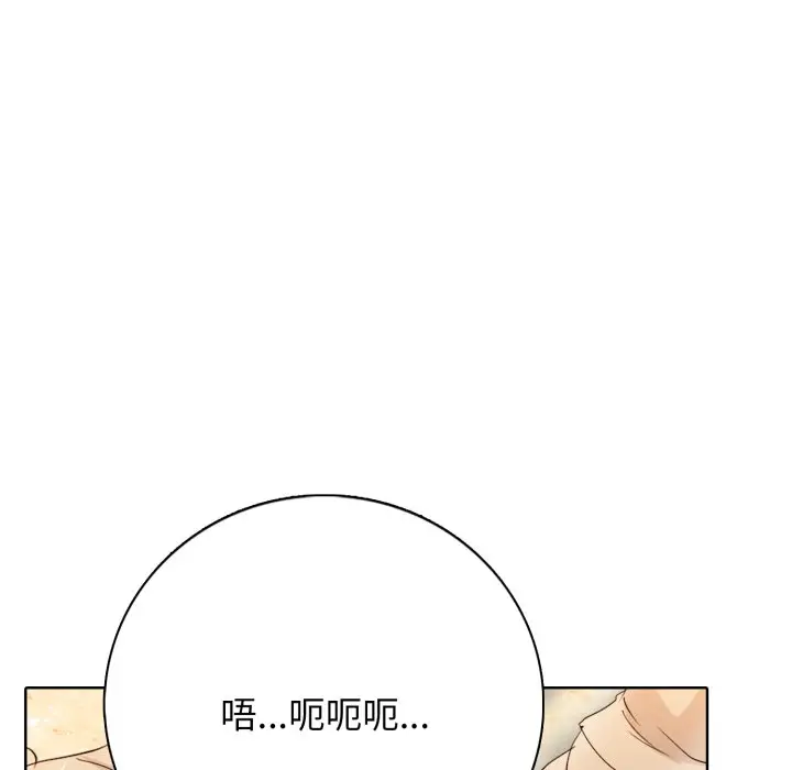 第 5 话_高校传说 boost