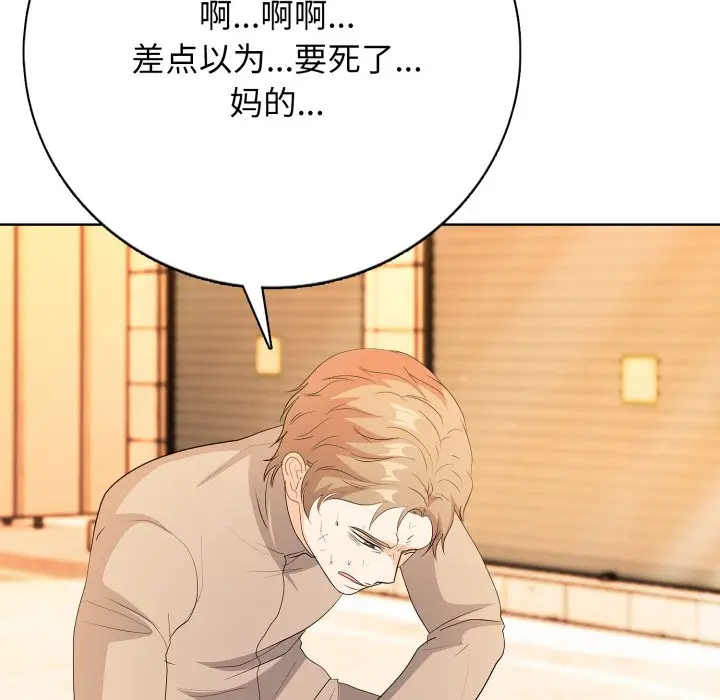 第 5 话_高校传说 boost
