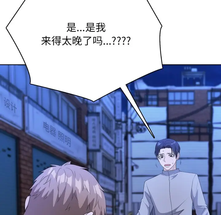 第 5 话_高校传说 boost