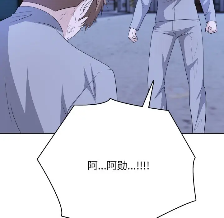 第 5 话_高校传说 boost