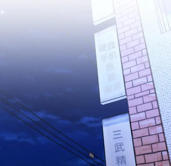 第 5 话_高校传说 boost