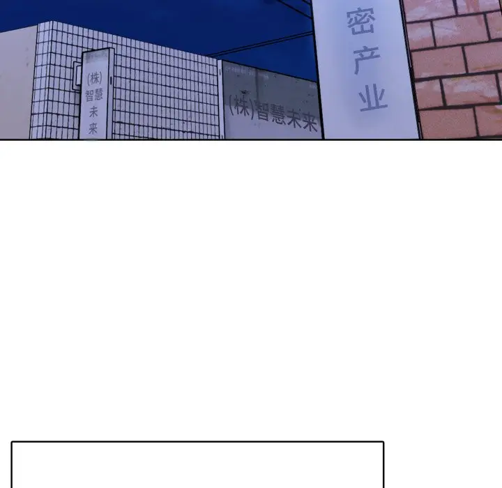 第 5 话_高校传说 boost