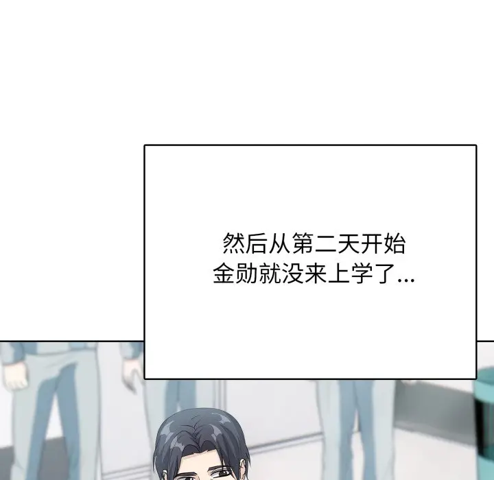 第 5 话_高校传说 boost