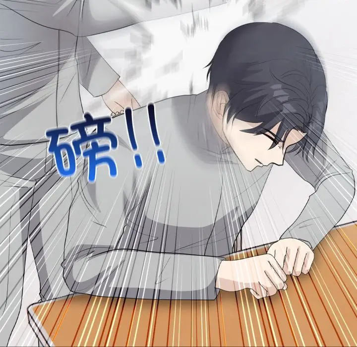 第 5 话_高校传说 boost